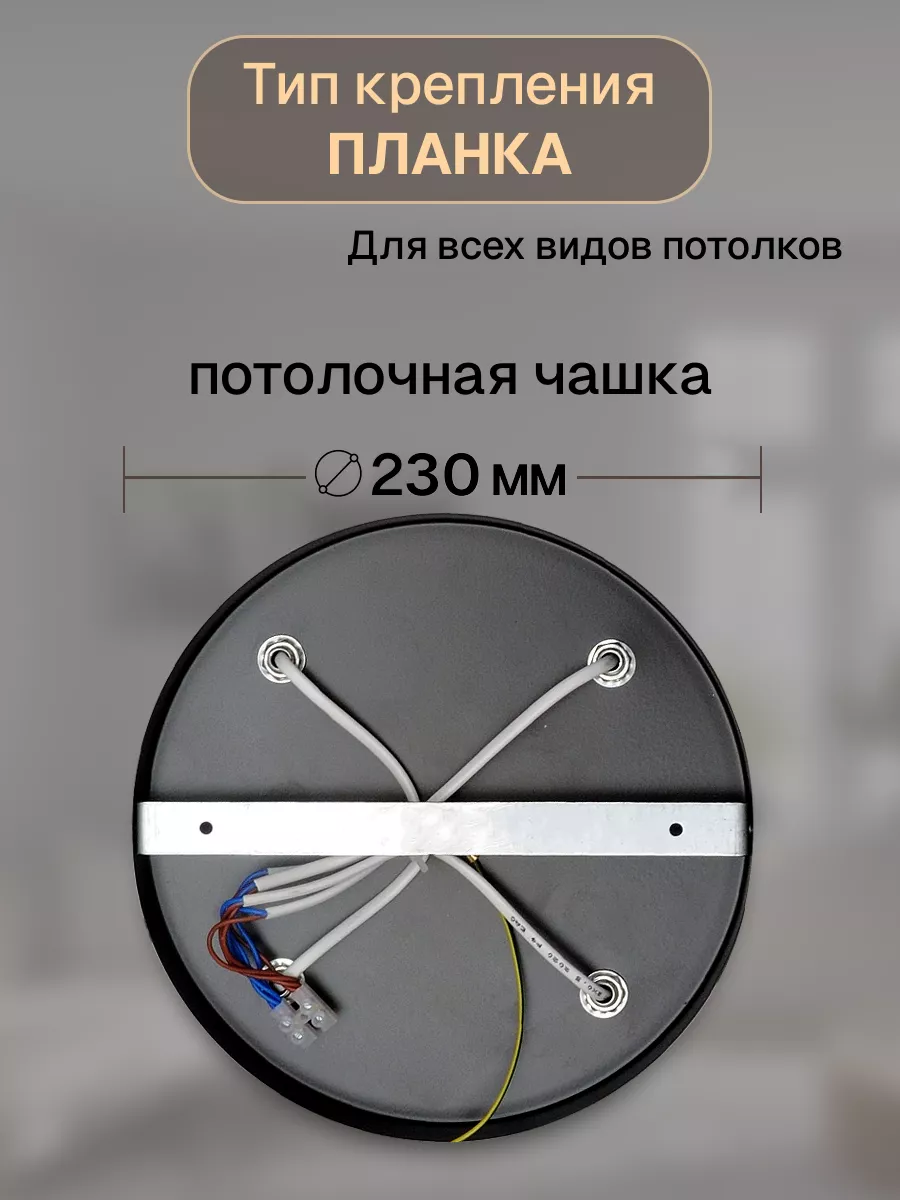 Люстра потолочная Марс 8-рожковая, венге Северный свет 18923879 купить за 2  128 ₽ в интернет-магазине Wildberries