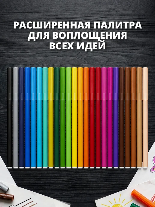 CENTROPEN Фломастеры для рисования 24цвета, смываемые Чехия, 24 цв., фото 3