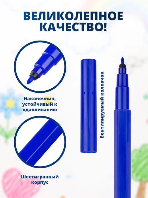 CENTROPEN Фломастеры для рисования 24цвета, смываемые Чехия, 24 цв., фото 6