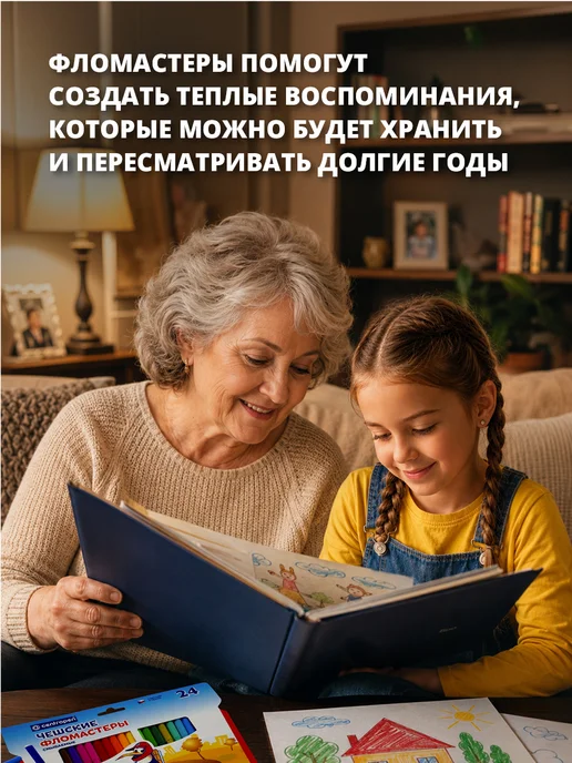 CENTROPEN Фломастеры для рисования 24цвета, смываемые Чехия, 24 цв., фото 8