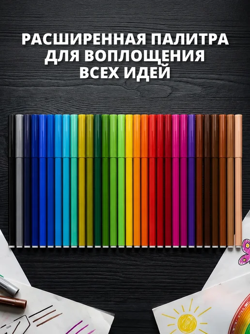 CENTROPEN Фломастеры для рисования, 18 цветов смываемые Чехия, 30 цв., фото 3