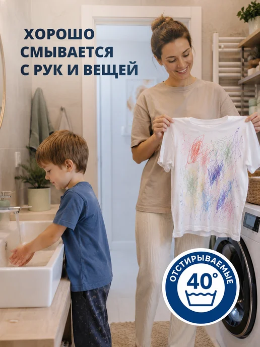 CENTROPEN Фломастеры для рисования, 18 цветов смываемые Чехия, 30 цв., фото 4
