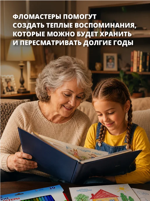 CENTROPEN Фломастеры для рисования, 18 цветов смываемые Чехия, 30 цв., фото 8