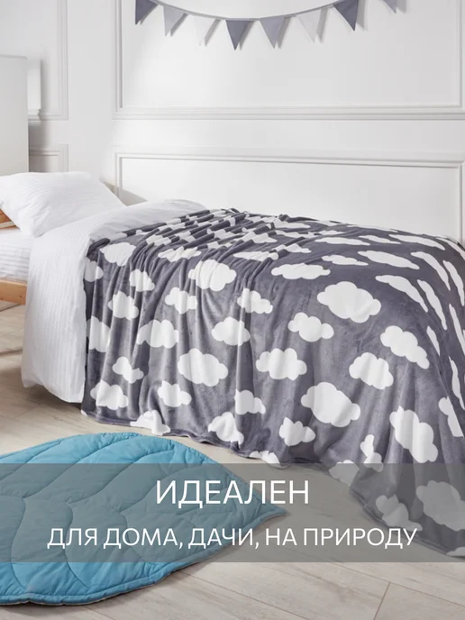 Guten Morgen Плед 150х200 для детей подарок пушистый мягкий, 150x200, фото 8