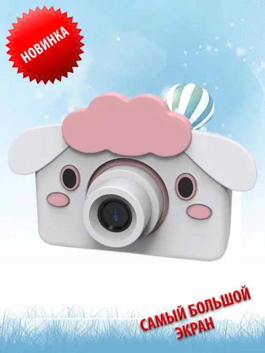 Uniglodis Детский цифровой фотоаппарат, белый