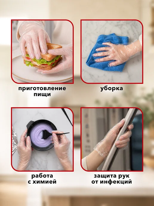 LAIMA Перчатки полиэтиленовые, 50 пар, L, белый, фото 3
