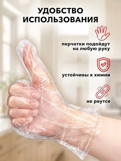LAIMA Перчатки полиэтиленовые, 50 пар, L, белый, фото 4