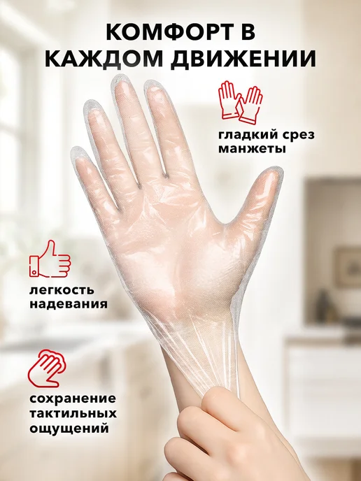 LAIMA Перчатки полиэтиленовые, 50 пар, L, белый, фото 5