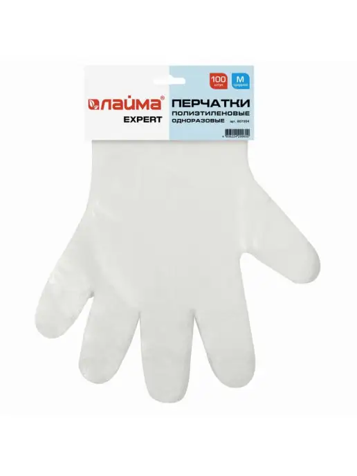 LAIMA Перчатки полиэтиленовые, одноразовые, целлофановые М, 50 пар, вариант