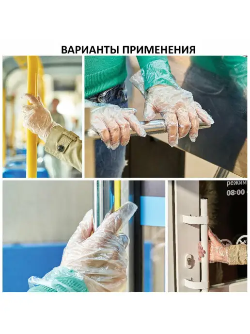 LAIMA Перчатки полиэтиленовые, одноразовые, целлофановые М, 50 пар, вариант, фото 8