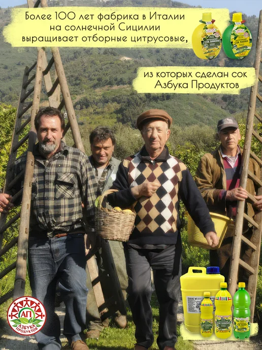 АЗБУКА ПРОДУКТОВ Натуральный сок лайма прямого отжима 1л, 1 л, фото 5
