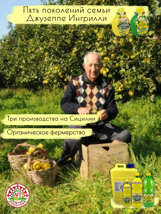 АЗБУКА ПРОДУКТОВ Натуральный сок лайма прямого отжима 1л, 1 л, фото 7