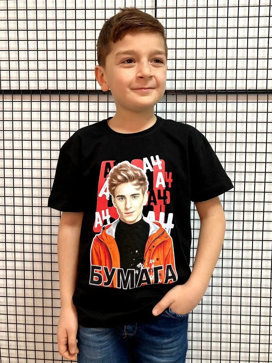 Мальчик Boys Boy 