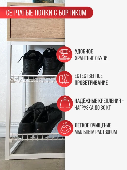 НАЙДИ Тумба обувница в прихожую с ящиками, белый, фото 3