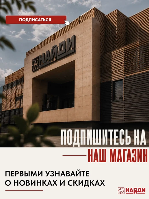 НАЙДИ Тумба обувница в прихожую с ящиками, черный, фото 6