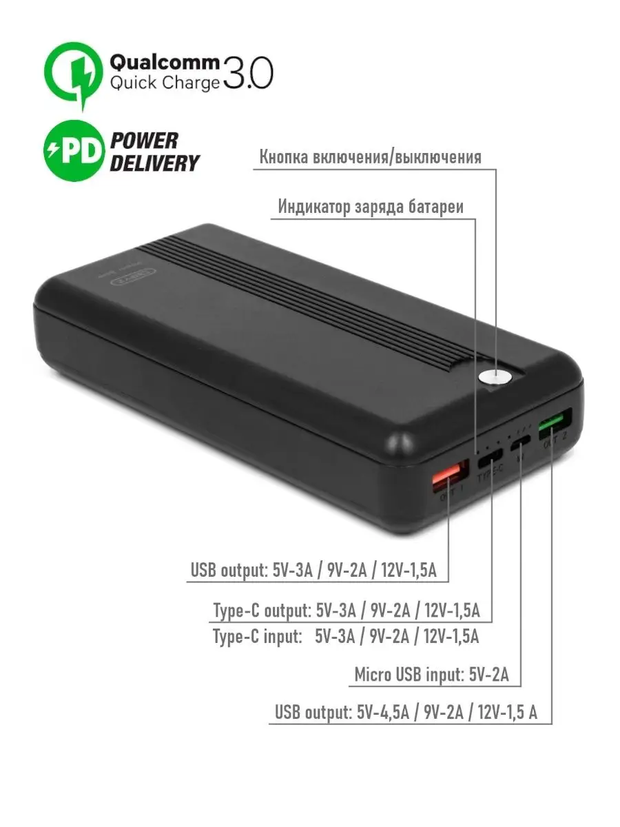   FLOVEME   Quick Charge 30