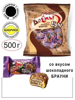 Конфеты "ДаЕжъ" LIGHT со вкусом шоколадного брауни 500 гр ESSEN 18937568 купить за 255 ₽ в интернет-магазине Wildberries