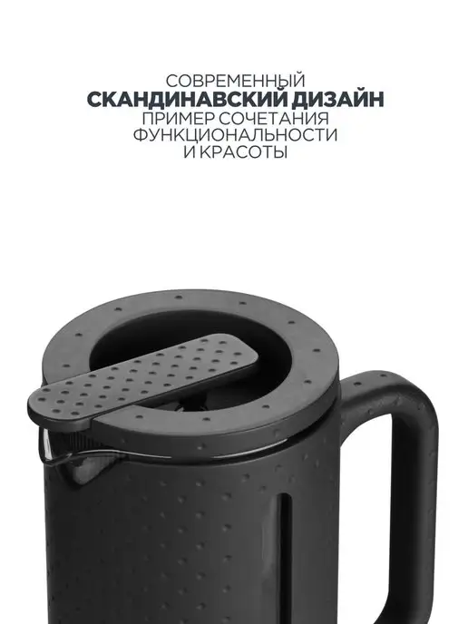 Vitax Френч-пресс стеклянный заварочный чайник 1000 мл заварник, 1000 мл, фото 4