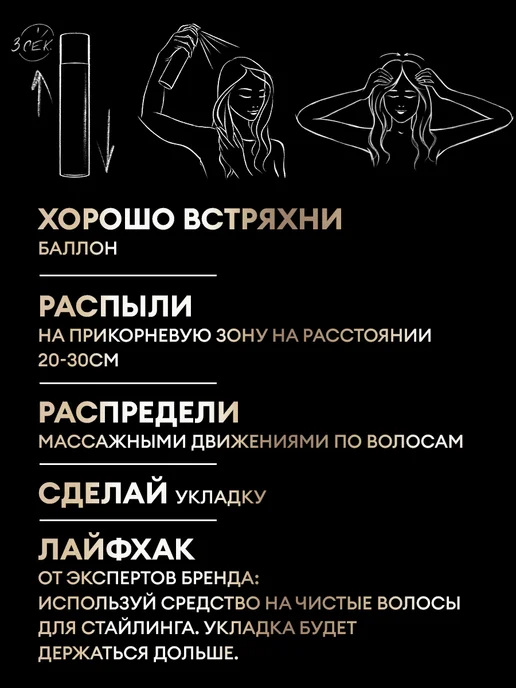 ТРЕСеммe Сухой шампунь для волос для объема женский 75 мл, 75 мл, фото 3