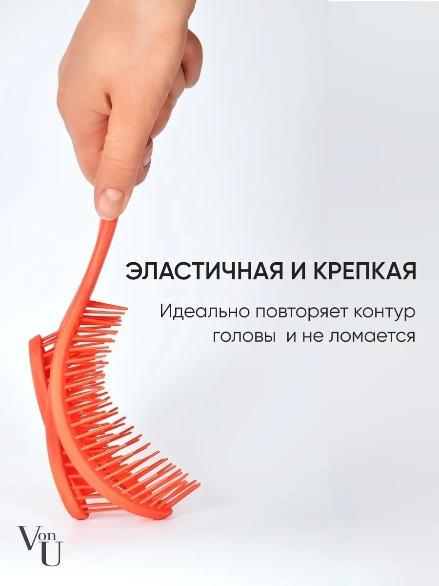 Массажная расческа для распутывания волос Spin Brush Red Von-U 18943313  купить в интернет-магазине Wildberries