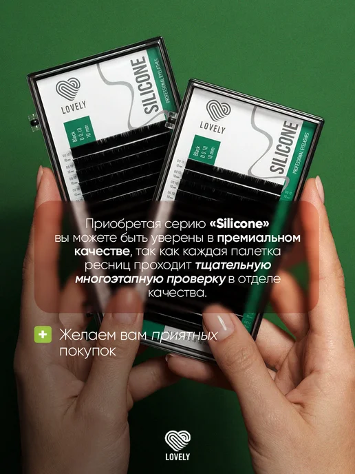 Lovely Чёрные ресницы для наращивания микс D 0.12 7-12 мм 20л, 20 л, фото 4