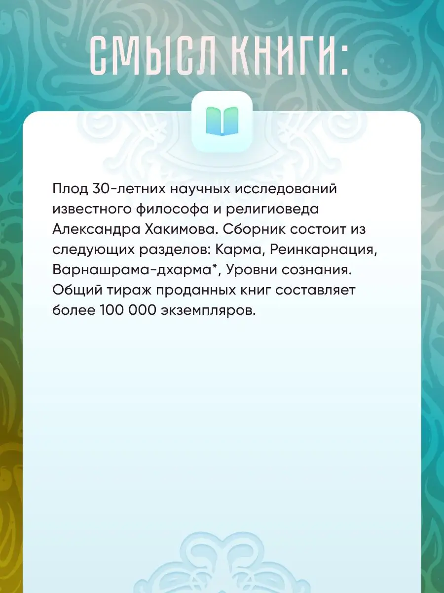 Эволюция сознания. Александр Хакимов BBT 18943970 купить за 909 ₽ в  интернет-магазине Wildberries