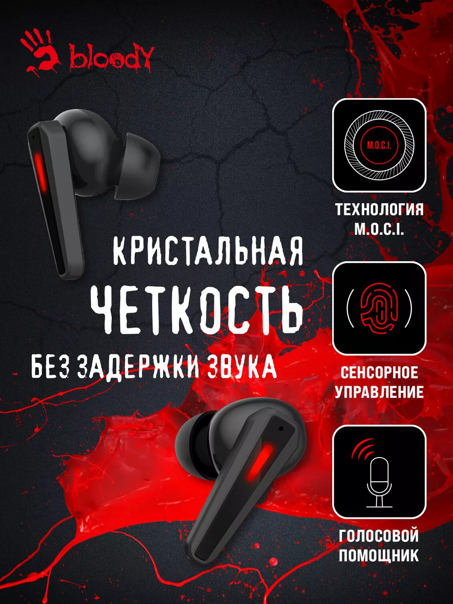 Наушники игровые с микрофоном A4Tech Bloody M70 a4tech 18949068 купить за 3  798 ₽ в интернет-магазине Wildberries