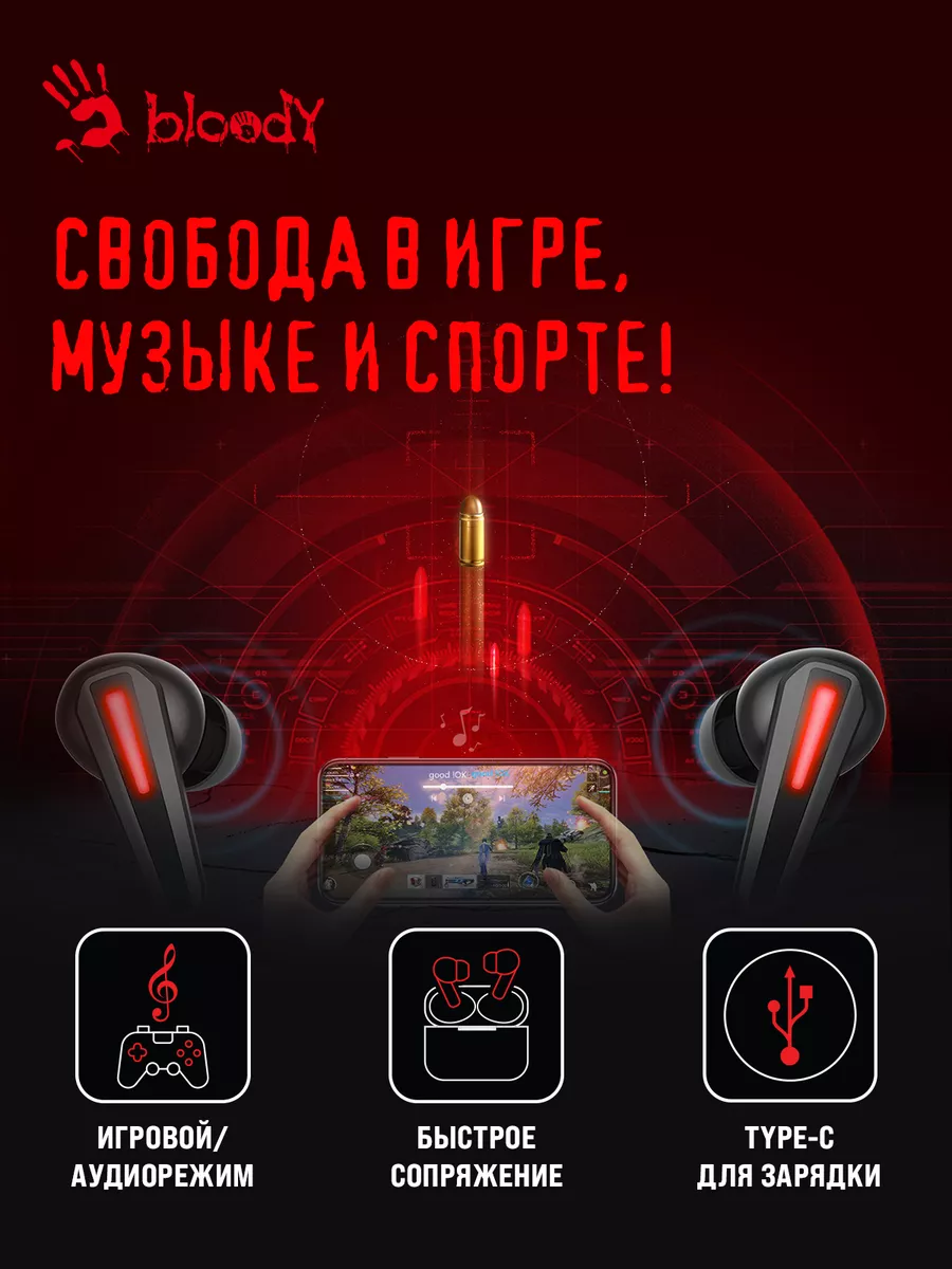 Наушники Игровые С Микрофоном A4Tech Bloody M70 A4tech 18949068.