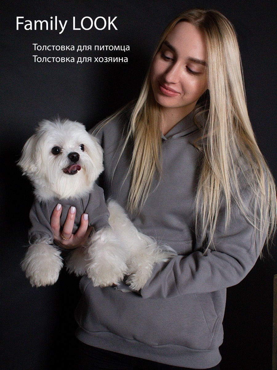 Family LOOK/толстовка для собак/толстовка для хозяина/толстовка PeoplePet  18949430 купить в интернет-магазине Wildberries