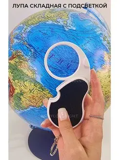 Annylocolight Лупа ручная с подсветкой складная 4x