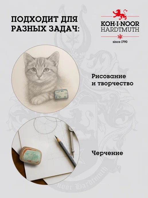 KOH-I-NOOR Ластики школьные разноцветные для детей, серый, фото 6