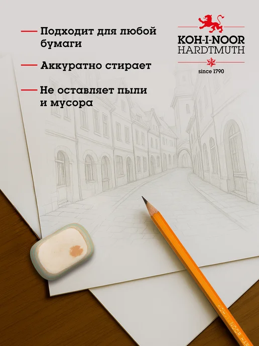 KOH-I-NOOR Ластики школьные разноцветные для детей, серый, фото 7