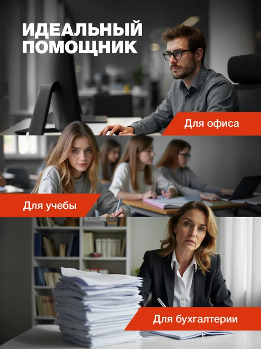 ELEVEN Калькулятор настольный 8 разрядов бухгалтерский, черный, фото 7