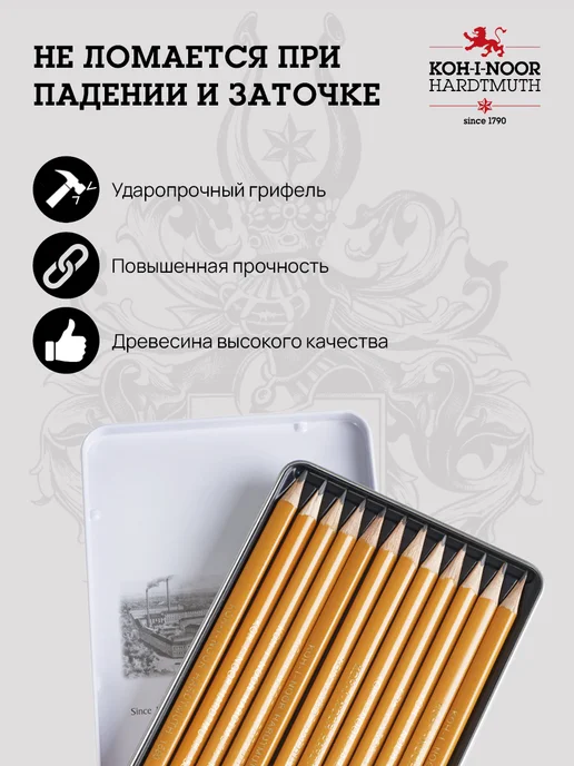 KOH-I-NOOR Простые чернографитные карандаши для рисования, набор 12 шт, 12 шт, фото 4