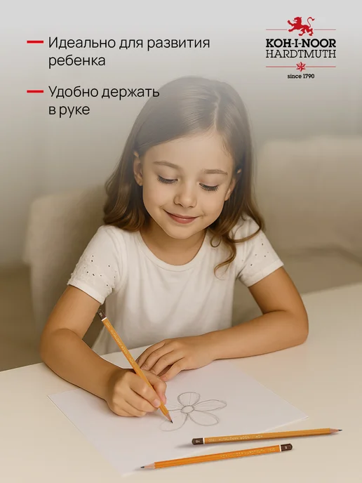 KOH-I-NOOR Простые чернографитные карандаши для рисования, набор 12 шт, 12 шт, фото 6
