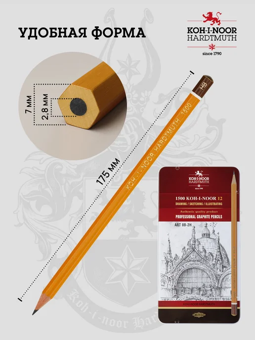 KOH-I-NOOR Простые чернографитные карандаши для рисования, набор 12 шт, 12 шт, фото 7