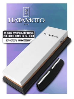 Точилка для ножей - точильный камень водный HT1011 Hatamoto 18952935 купить за 3 345 ₽ в интернет-магазине Wildberries