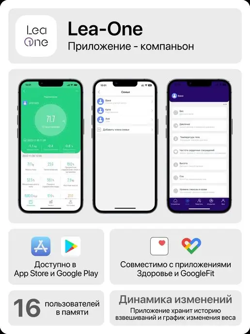 Dismac Весы напольные электронные умные Smart Scale 3, белый, фото 4