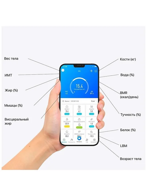 Dismac Весы напольные электронные умные Smart Scale 3, белый, фото 8