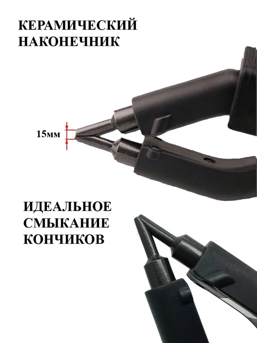 Alex Hair Щипцы для наращивания волос микро без терморегулятора, черный, фото 2