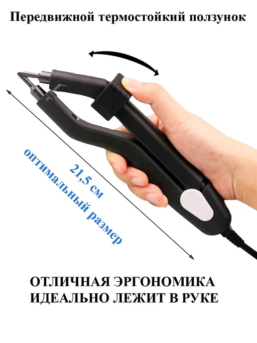 Alex Hair Щипцы для наращивания волос микро без терморегулятора, черный, фото 3