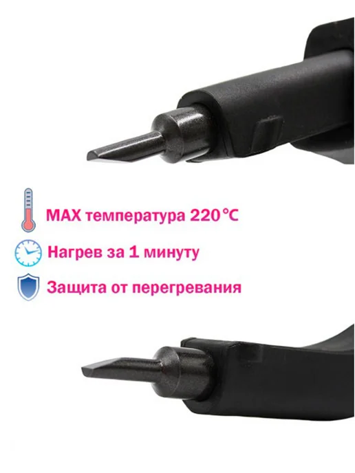 Alex Hair Щипцы для наращивания волос микро без терморегулятора, черный, фото 4