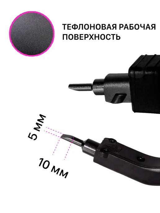 Alex Hair Щипцы для наращивания волос микро без терморегулятора, черный, фото 5