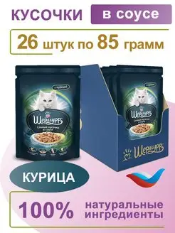 Интернет-магазин Wildberries: широкий ассортимент товаров - скидки каждый день!