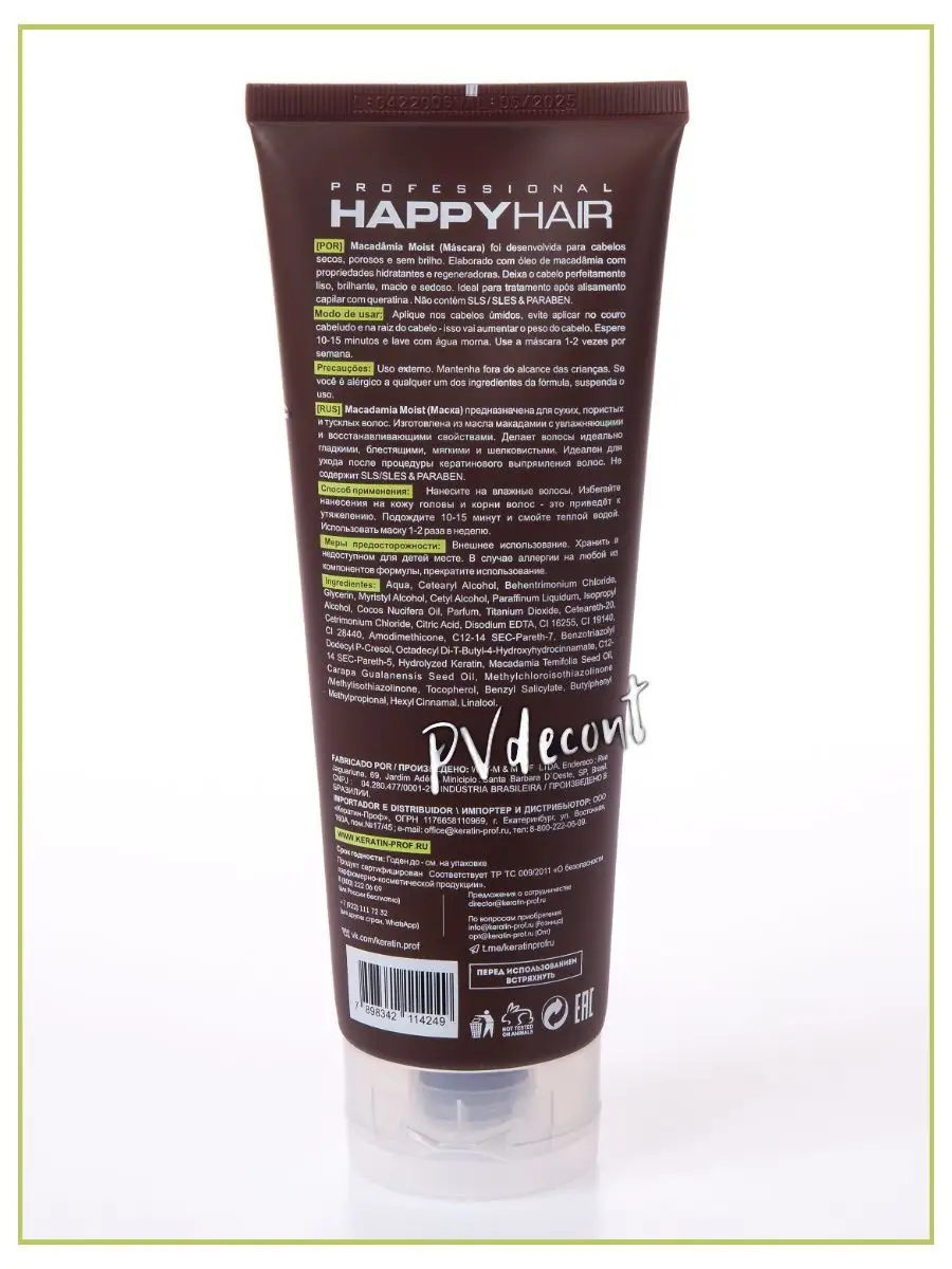 HAPPY HAIR Macadamia moist Mask маска для волос Voloskera 18958943 купить  за 709 ₽ в интернет-магазине Wildberries