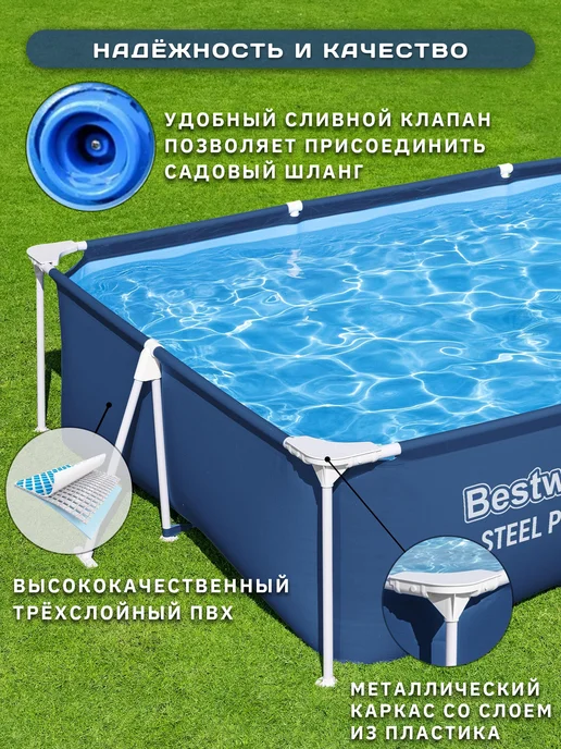 Bestway Бассейн каркасный 300х201х66 см, 3300 л, 300x201x66 см, 3300 л, фото 2