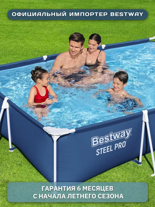 Bestway Бассейн каркасный 300х201х66 см, 3300 л, 300x201x66 см, 3300 л, фото 3