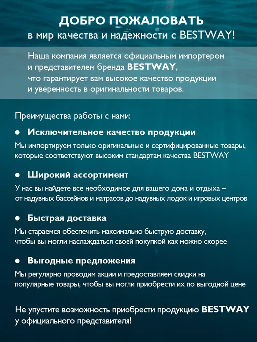 Bestway Бассейн каркасный 300х201х66 см, 3300 л, 300x201x66 см, 3300 л, фото 5