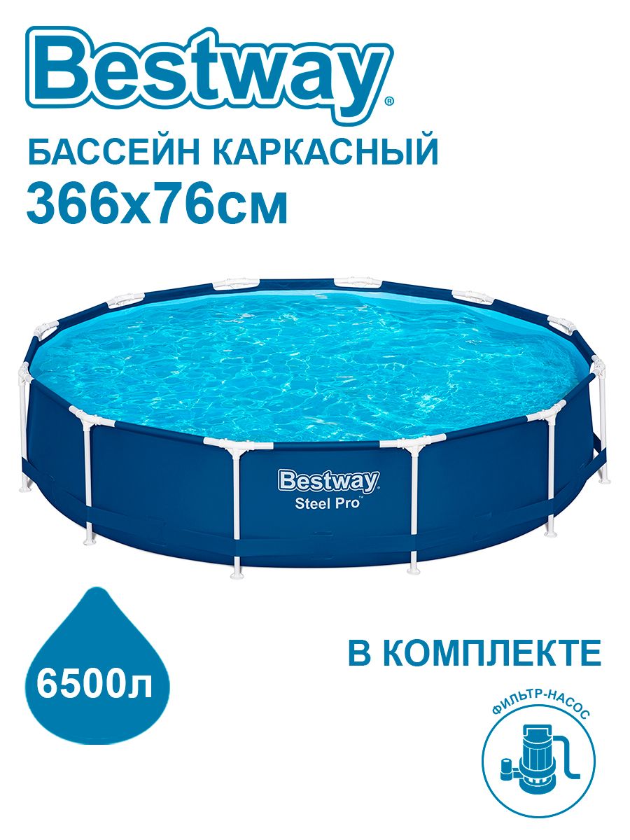 Объем бассейна 366 на 76 в кубах. Бассейн 366 76 каркасный. Бассейн 366 76.