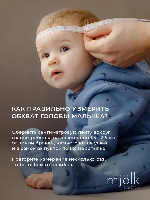 Mjolk Чепчик однотонный, голубой, фото 3